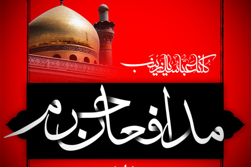 شهادت ۳ بسیجی استان البرز در سوریه شهادت ۳ بسیجی استان البرز در سوریه