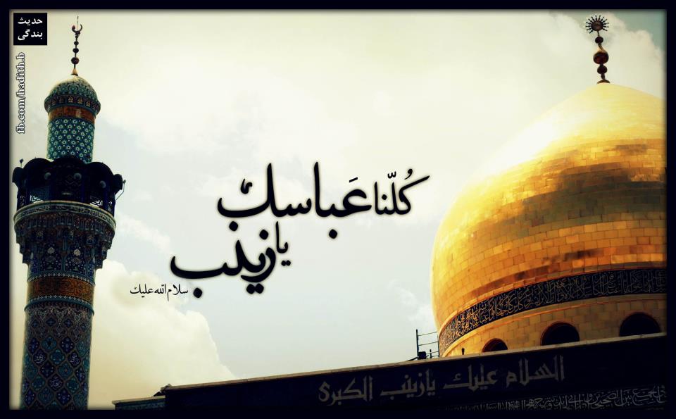 شهادت دو مدافع حرم در سوریه شهادت دو مدافع حرم در سوریه
