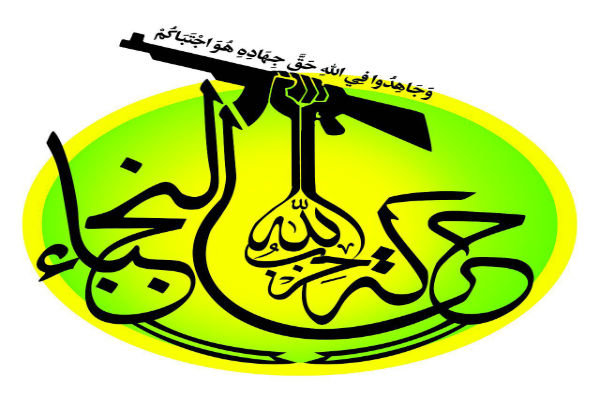 عملیات نُجَباء در مثلث مرزی عراق-سوریه-اردن و اسارت یک داعشی +تصاویر عملیات نُجَباء در مثلث مرزی عراق-سوریه-اردن و اسارت یک داعشی +تصاویر