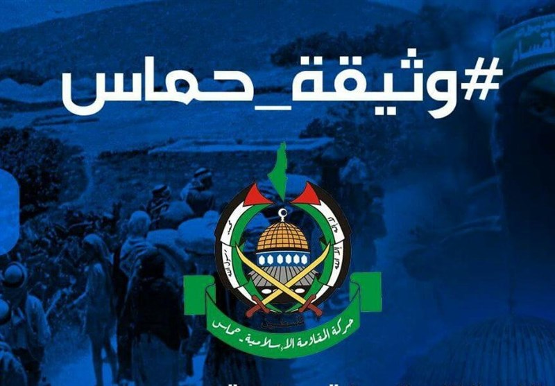 واقعا حماس اسرائیل را به رسمیت شناخت؟! واقعا حماس اسرائیل را به رسمیت شناخت؟!