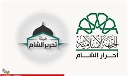 جنگ رسانهای القاعده و احرارالشام؛ دعوت برای انشقاق+عکس جنگ رسانهای القاعده و احرارالشام؛ دعوت برای انشقاق+عکس