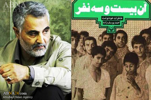 نوجوانی که سردار سلیمانی را فریب داد! نوجوانی که سردار سلیمانی را فریب داد!