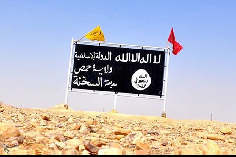 میراث تکفیریها در «السخنه» / شاهکلید رهایی «دیرالزور» از چنگال داعش میراث تکفیریها در «السخنه» / شاهکلید رهایی «دیرالزور» از چنگال داعش