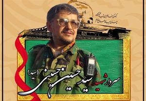 «پدر فاطمیون» چه کسی است؟ + عکس «پدر فاطمیون» چه کسی است؟ + عکس
