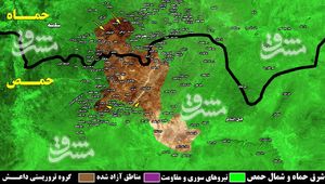 ۱۰ شهرک دیگر در حمص و حماه پاکسازی شد/ چه مناطقی همچنان در اشغال داعش است؟ + نقشه میدانی ۱۰ شهرک دیگر در حمص و حماه پاکسازی شد/ چه مناطقی همچنان در اشغال داعش است؟ + نقشه میدانی