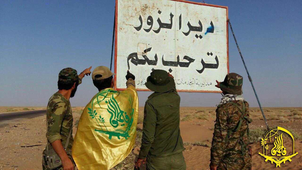 فاطمیون؛ شمشیر برّان جبهه مقاومت/نقش پررنگ فاطمیون در آزادسازی دیرالزور فاطمیون؛ شمشیر برّان جبهه مقاومت/نقش پررنگ فاطمیون در آزادسازی دیرالزور