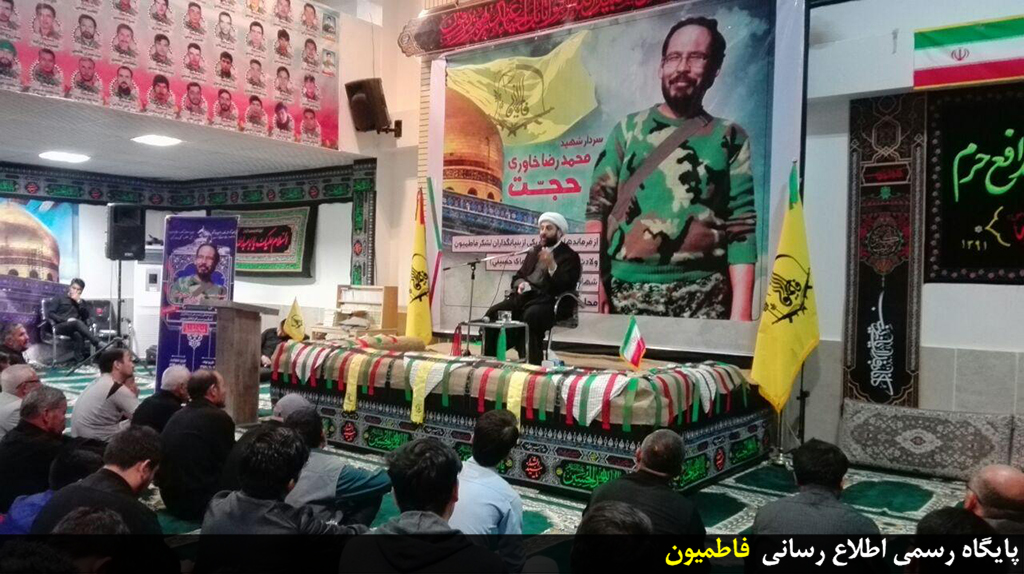 دومین سالگرد عروج شهید محمدرضا خاوری برگزار شد + تصاویر دومین سالگرد عروج شهید محمدرضا خاوری برگزار شد + تصاویر