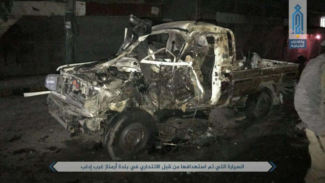 ترور ۴ تروریست النصره در انفجار انتحاری ادلب سوریه+تصویر