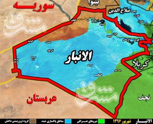 هلاکت ۴۳ فرمانده میدانی داعش در عملیات ویژه نیروهای عراقی در غرب استان الانبار + نقشه میدانی