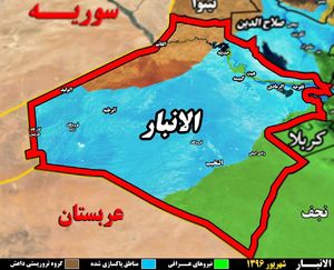 انهدام پایگاه راهبردی داعش در مناطق صحرایی غرب استان الانبار + نقشه میدانی انهدام پایگاه راهبردی داعش در مناطق صحرایی غرب استان الانبار + نقشه میدانی