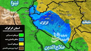 داعش در مرکز عراق به پایان خط رسید/ پاکسازی ۵ هزار و ۴۰۰ کیلومتر از مساحت آلوده در استان کرکوک/ مقصد بعدی نیروهای عراقی کجاست؟ + نقشه میدانی داعش در مرکز عراق به پایان خط رسید/ پاکسازی ۵ هزار و ۴۰۰ کیلومتر از مساحت آلوده در استان کرکوک/ مقصد بعدی نیروهای عراقی کجاست؟ + نقشه میدانی