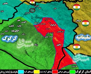 بارزانی، تروریستهای داعش را در کرکوک به جنگ نیروهای عراقی آورد +نقشه میدانی بارزانی، تروریستهای داعش را در کرکوک به جنگ نیروهای عراقی آورد +نقشه میدانی