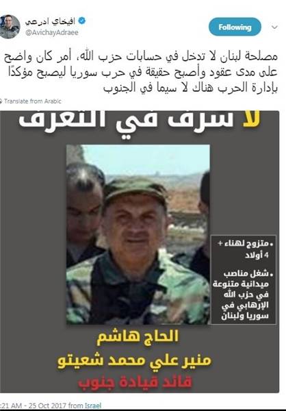 فضاسازی سخنگوی ارتش اسرائیل علیه یکی از فرماندهان حزبالله فضاسازی سخنگوی ارتش اسرائیل علیه یکی از فرماندهان حزبالله