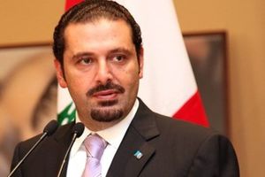 تحلیلگران غربی درباره استعفای حریری چه میگویند؟ تحلیلگران غربی درباره استعفای حریری چه میگویند؟