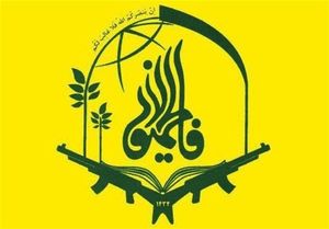 اسارت چند داعشی توسط لشکر فاطمیون +عکس اسارت چند داعشی توسط لشکر فاطمیون +عکس