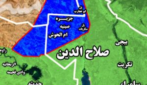 پایان ۳ سال اشغالگری داعش در استان صلاح الدین/ پاکسازی ۴۰ درصد صحرای الجزیره در سومین روز عملیات پاکسازی عراق +نقشه میدانی و تصاویر پایان ۳ سال اشغالگری داعش در استان صلاح الدین/ پاکسازی ۴۰ درصد صحرای الجزیره در سومین روز عملیات پاکسازی عراق +نقشه میدانی و تصاویر