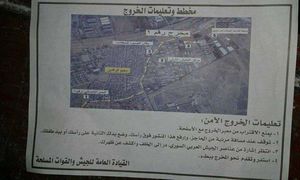ارتش سوریه در یک قدمی پاکسازی شرق دمشق ارتش سوریه در یک قدمی پاکسازی شرق دمشق