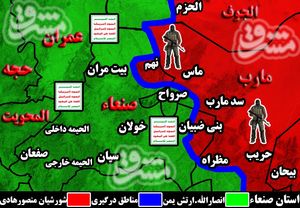 جزئیات عملیات بزرگی که نیروهای ائتلاف سعودی را در شمال شرق صنعاء در هم کوبید + تصاویر و نقشه میدانی جزئیات عملیات بزرگی که نیروهای ائتلاف سعودی را در شمال شرق صنعاء در هم کوبید + تصاویر و نقشه میدانی