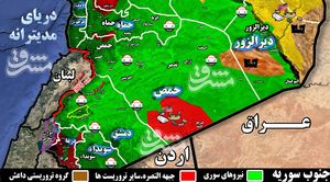 پاکسازی ۹۹ درصد استان دمشق پس از ۶ سال جولان تروریستها/ مسیر زمینی تهران - بیروت یک گام دیگر به امنیت کامل نزدیک شد+ نقشه میدانی و تصاویر پاکسازی ۹۹ درصد استان دمشق پس از ۶ سال جولان تروریستها/ مسیر زمینی تهران – بیروت یک گام دیگر به امنیت کامل نزدیک شد+ نقشه میدانی و تصاویر