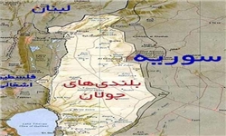 فشار تلآویو به واشنگتن برای بهرسمیت شناختن اشغال بلندیهای جولان فشار تلآویو به واشنگتن برای بهرسمیت شناختن اشغال بلندیهای جولان