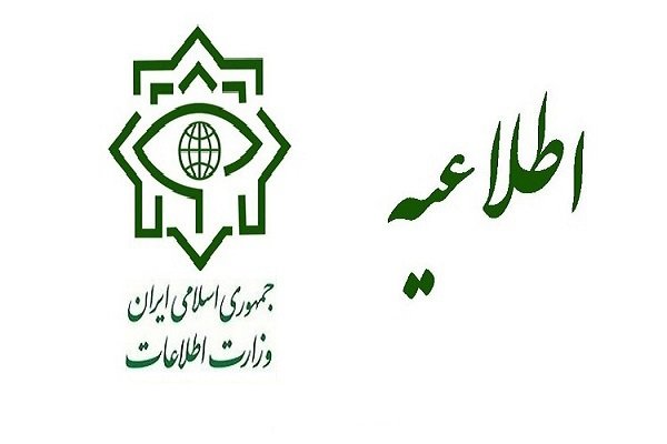 ضربه مهلک وزارت اطلاعات به تیمهای تروریستی/ دستگیری ۲۷ تروریست ضربه مهلک وزارت اطلاعات به تیمهای تروریستی/ دستگیری ۲۷ تروریست