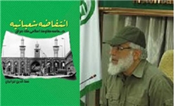 لقب منافقین به کسی که زنش را به مسعود رجوی هدیه کرد لقب منافقین به کسی که زنش را به مسعود رجوی هدیه کرد
