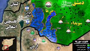 آخرین تحولات میدانی جنوب سوریه/ صهیونیستها چند هزار تروریست را در مرزهای جولان اشغالی درمان کردند؟ + نقشه میدانی و تصاویر آخرین تحولات میدانی جنوب سوریه/ صهیونیستها چند هزار تروریست را در مرزهای جولان اشغالی درمان کردند؟ + نقشه میدانی و تصاویر
