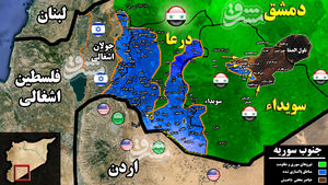 جدیدترین تحولات میدانی جنوب سوریه؛ پاکسازی ۴۳۰ کیلومتر مربع از مساحت تحت اشغال داعش در استان سویداء + نقشه میدانی جدیدترین تحولات میدانی جنوب سوریه؛ پاکسازی ۴۳۰ کیلومتر مربع از مساحت تحت اشغال داعش در استان سویداء + نقشه میدانی
