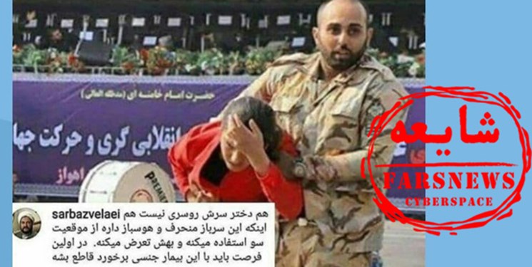 ماجرای کامنتهای جنجالی ۲ روحانی درباره حادثه اهواز ماجرای کامنتهای جنجالی ۲ روحانی درباره حادثه اهواز