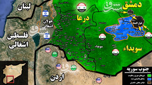 مناطق تحت اشغال داعش در جنوب سوریه به دو قسمت تقسیم شد/ محاصره تروریستها در مساحت ۳۰۰ کیلومتری در غرب استان دمشق + نقشه میدانی مناطق تحت اشغال داعش در جنوب سوریه به دو قسمت تقسیم شد/ محاصره تروریستها در مساحت ۳۰۰ کیلومتری در غرب استان دمشق + نقشه میدانی