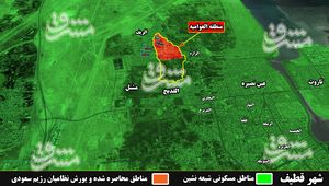 حملات سنگین نیروهای آل سعود به مناطق شیعه نشین شرق عربستان همزمان با بحث داغ سرنوشت جمال خاشقچی/ زخمی شدن دهها تن در حملات خمپارهای به مناطق مسکونی +عکس و نقشه میدانی حملات سنگین نیروهای آل سعود به مناطق شیعه نشین شرق عربستان همزمان با بحث داغ سرنوشت جمال خاشقچی/ زخمی شدن دهها تن در حملات خمپارهای به مناطق مسکونی +عکس و نقشه میدانی