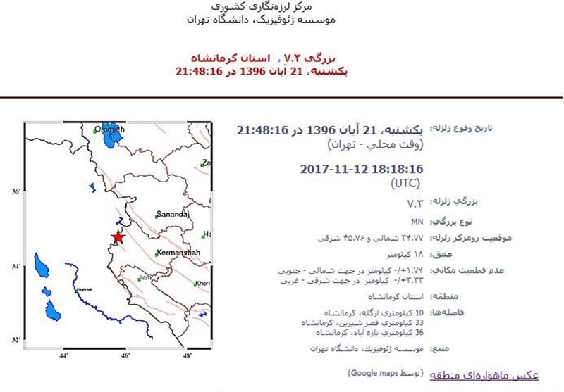 آیا زلزله کرمانشاه کار نهادهای نظامی است؟ آیا زلزله کرمانشاه کار نهادهای نظامی است؟