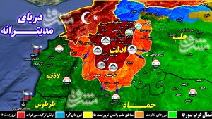 آخرین تحولات میدانی شمال سوریه/ شکار دهها تروریست در شمال حماه، جنوب شرق ادلب و غرب حلب + نقشه میدانی آخرین تحولات میدانی شمال سوریه/ شکار دهها تروریست در شمال حماه، جنوب شرق ادلب و غرب حلب + نقشه میدانی