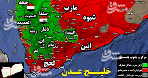 آخرین تحولات میدانی استان ضالع/ آغاز عملیات نیروهای یمنی برای بازپسگیری مناطق اشغالی بخش « دمت» + نقشه میدانی و عکس آخرین تحولات میدانی استان ضالع/ آغاز عملیات نیروهای یمنی برای بازپسگیری مناطق اشغالی بخش « دمت» + نقشه میدانی و عکس