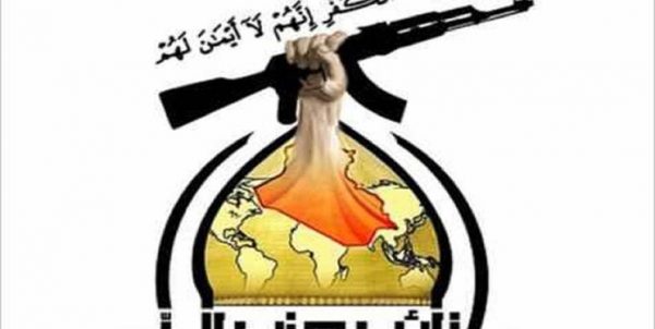 حزبالله عراق: مقاومت دوشادوش سپاه پاسداران خواهد ایستاد حزبالله عراق: مقاومت دوشادوش سپاه پاسداران خواهد ایستاد