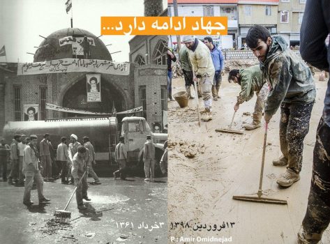 جهاد ادامه دارد جهاد ادامه دارد