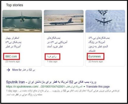 اعزام ناو هواپیمابر به خلیج فارس؛ برنامه ۳۰ ساله آمریکا برای ترساندن ایران/ وقتی حضور B-52 در قطر پس از ۳ سال کشف میشود!+عکس اعزام ناو هواپیمابر به خلیج فارس؛ برنامه ۳۰ ساله آمریکا برای ترساندن ایران/ وقتی حضور B-52 در قطر پس از ۳ سال کشف میشود!+عکس