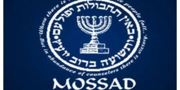 افشای عملیات موساد در سودان، برای انتقال یهودیان افشای عملیات موساد در سودان، برای انتقال یهودیان