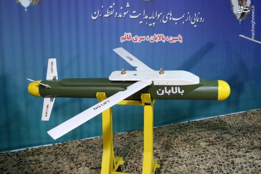 ایران دوازدهمین سازنده «سامانه هدایت ماهوارهای بمب» در جهان شد/ حمله به اهداف استراتژیک از فواصل دورتر و ارتفاع بالاتر +عکس ایران دوازدهمین سازنده «سامانه هدایت ماهوارهای بمب» در جهان شد/ حمله به اهداف استراتژیک از فواصل دورتر و ارتفاع بالاتر +عکس