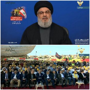 سید حسننصرالله: ارتش اسرائیل از امشب منتظر پاسخ باشد سید حسننصرالله: ارتش اسرائیل از امشب منتظر پاسخ باشد