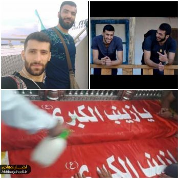 تشییع پیکر مطهر شهید یاسر احمد ضاهر و شهید حسن یوسف در بیروت + فیلم و عکس تشییع پیکر مطهر شهید یاسر احمد ضاهر و شهید حسن یوسف در بیروت + فیلم و عکس
