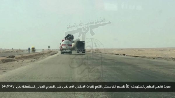 ویدئو/ لحظه حمله به کاروان ارتش آمریکا در عراق ویدئو/ لحظه حمله به کاروان ارتش آمریکا در عراق