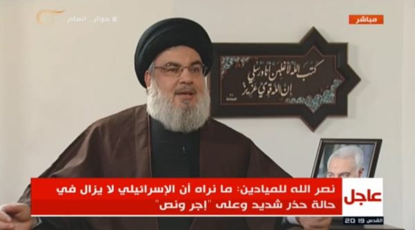 نصرالله: ترور من خواسته آمریکایی، اسرائیلی سعودی است؛ بن سلمان در سفر آمریکا خواستار ترور من شد؛ اسرائیل بحرانزده است؛ ایران به نیابت از کسی مذاکره نمیکند نصرالله: ترور من خواسته آمریکایی، اسرائیلی سعودی است؛ بن سلمان در سفر آمریکا خواستار ترور من شد؛ اسرائیل بحرانزده است؛ ایران به نیابت از کسی مذاکره نمیکند