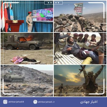 جزئیات عملیات النصر المبین از زبان سخنگوی نیروهای مسلح یمن جزئیات عملیات النصر المبین از زبان سخنگوی نیروهای مسلح یمن