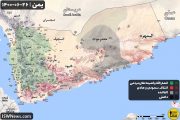 نقشه آخرین وضعیت نظامی در یمن، ۲۶ شهریور ۱۴۰۰