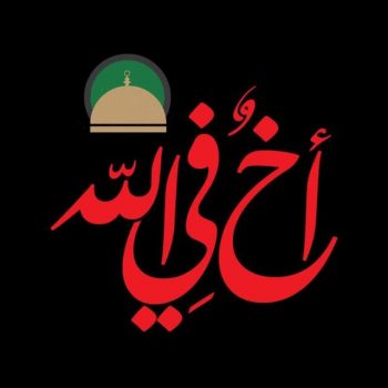 باید مسئله فلسطین را از سمینارها بیرون آورده و به عمق جامعه بیاوریم باید مسئله فلسطین را از سمینارها بیرون آورده و به عمق جامعه بیاوریم