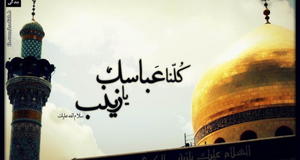 یک پاسدار دیگر به جمع شهدای مدافع حرم پیوست