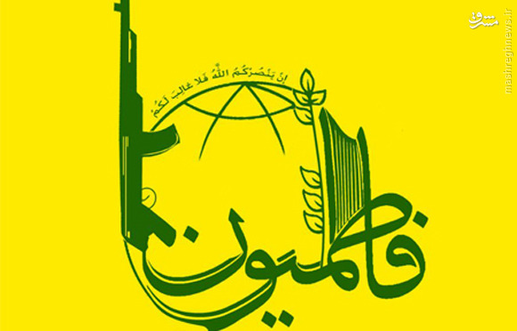گزارشی از فاطمیون در سوریه/ افغانی یعنی غیرت، شجاعت، معرفت