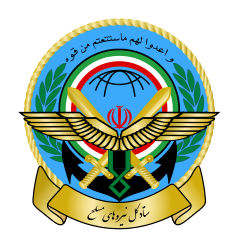 پیام تسلیت ستادکل نیروهای مسلح در پی درگذشت تعدادی از سربازان ارتش