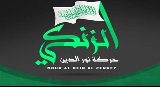 هر دم از این باغ بری می‌رسد/ کتیبه نور الدین الزنکی تروریسمی بسیار پیشرفته در سوریه + تصاویر